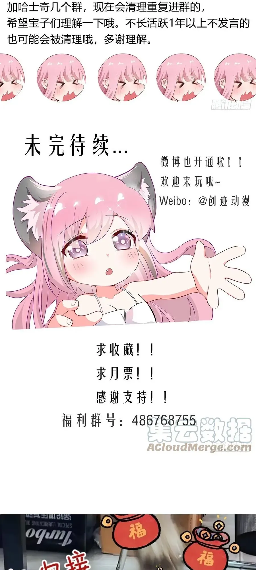 Trọng Sinh Thành Chó Của Nữ Thần Chapter 453 - 10