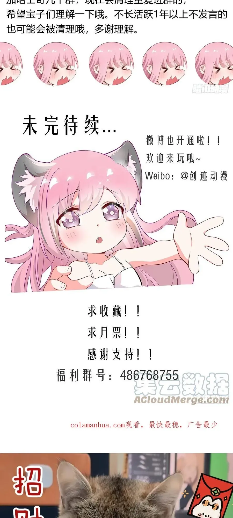 Trọng Sinh Thành Chó Của Nữ Thần Chapter 454 - 10