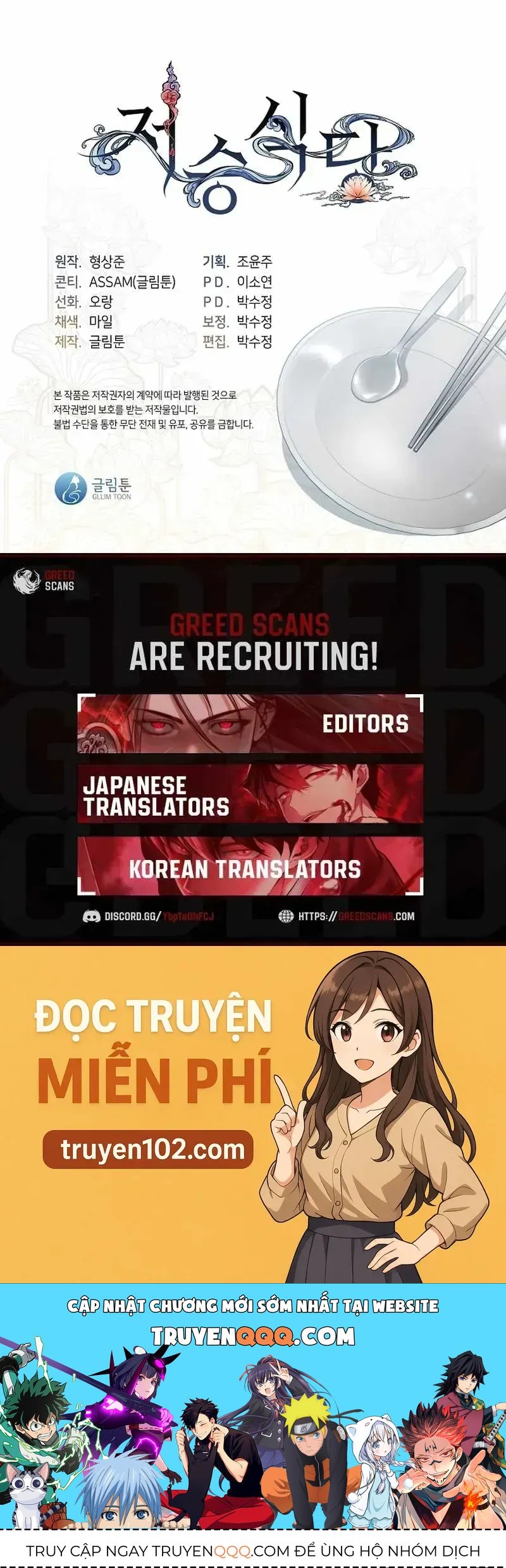 Nhà Hàng Thế Giới Ngầm Chapter 107 - 103