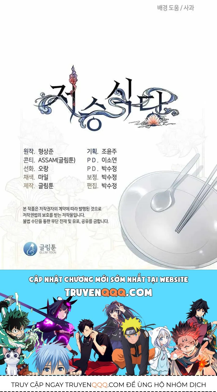 Nhà Hàng Thế Giới Ngầm Chapter 110 - 99