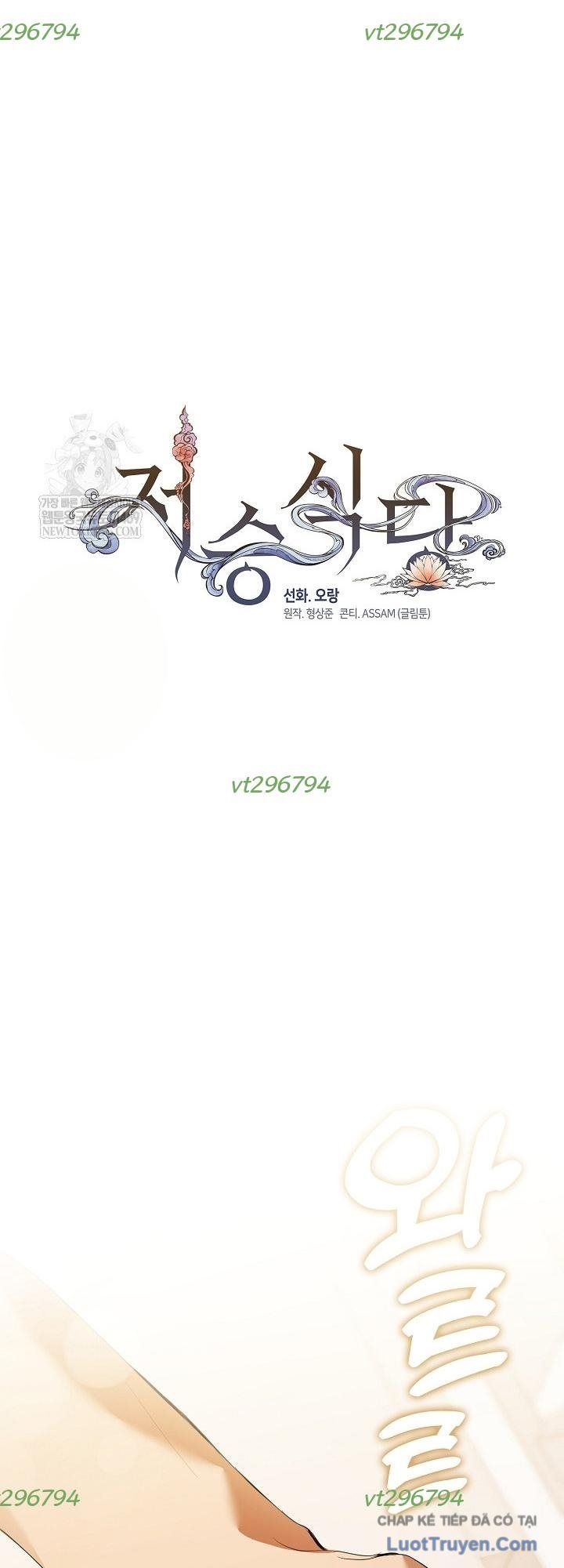 Nhà Hàng Thế Giới Ngầm Chapter 91 - 11