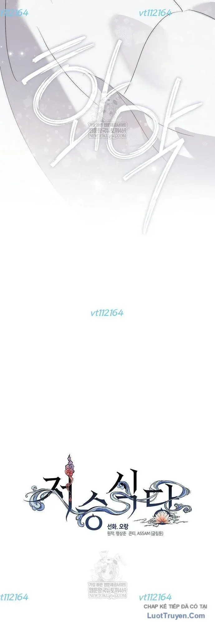 Nhà Hàng Thế Giới Ngầm Chapter 93 - 12