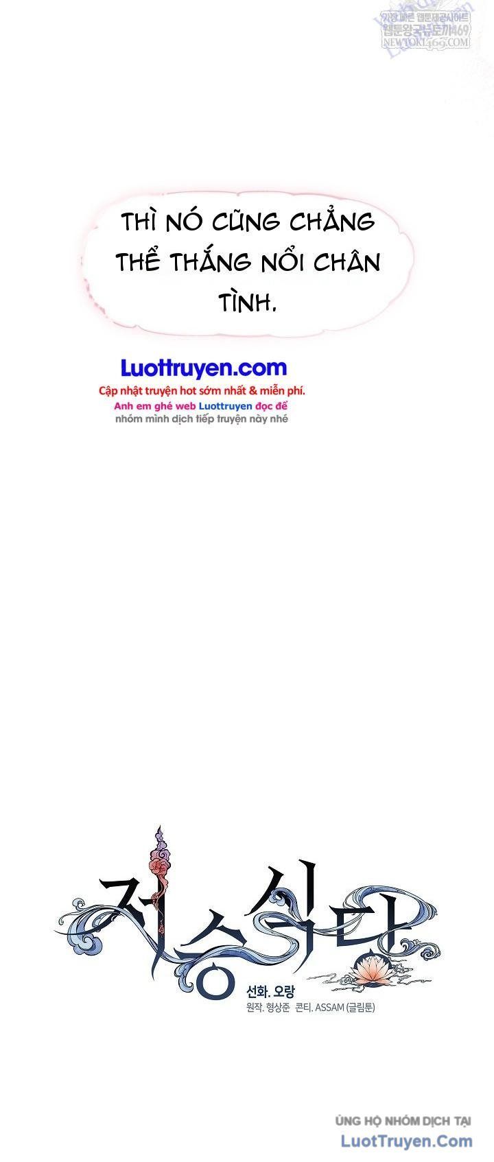 Nhà Hàng Thế Giới Ngầm Chapter 94 - 19