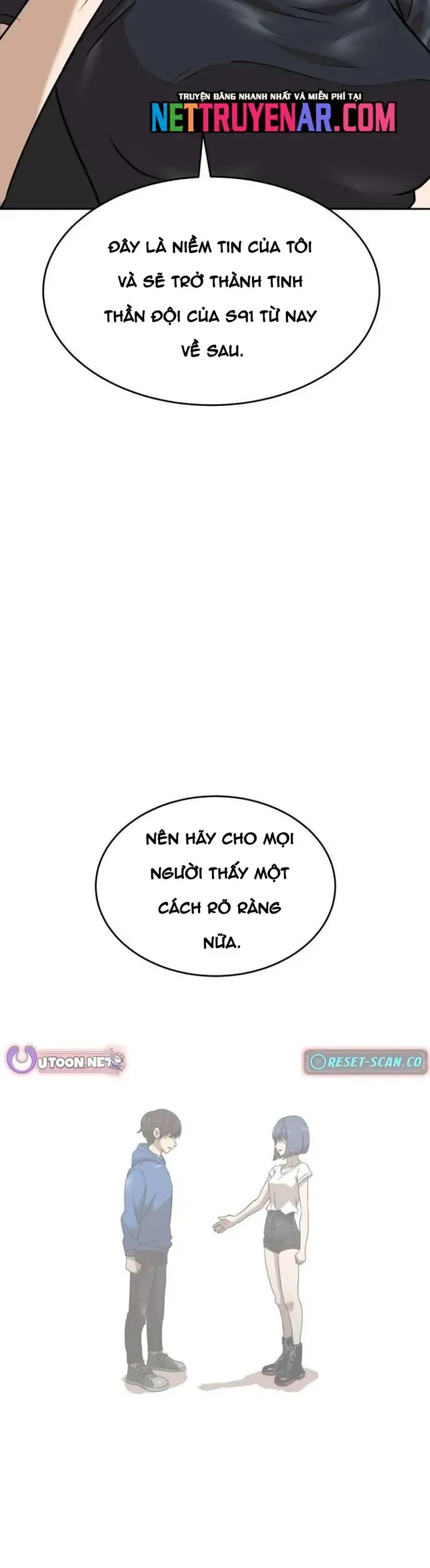 Double Click Chapter 213 - 49