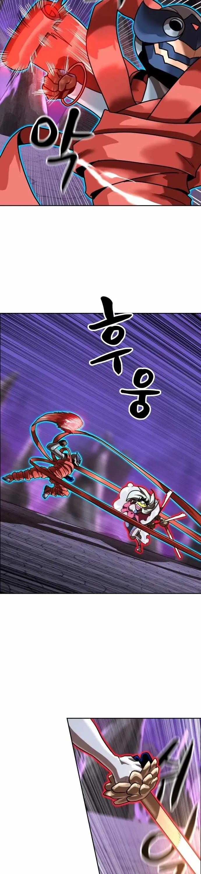 Double Click Chapter 218 - 16