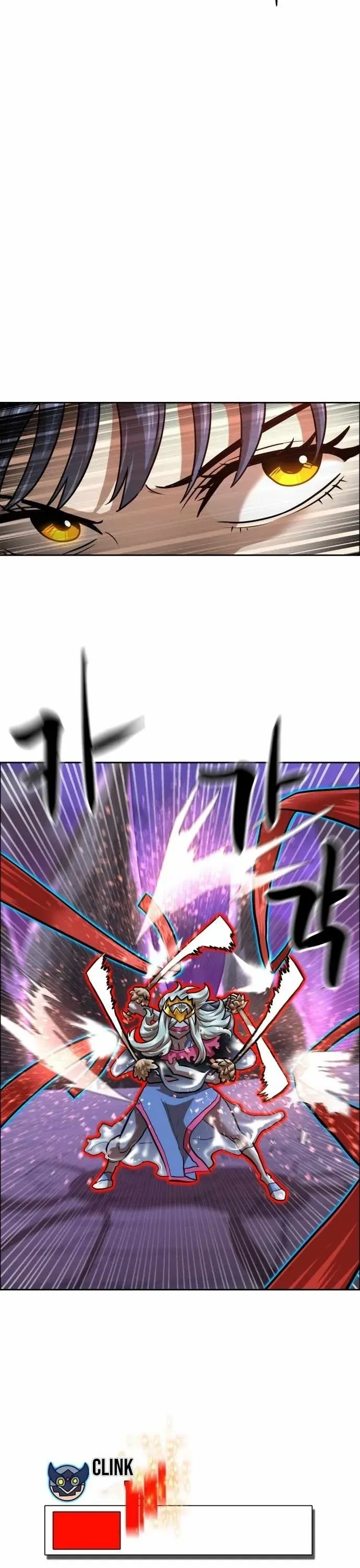 Double Click Chapter 218 - 5