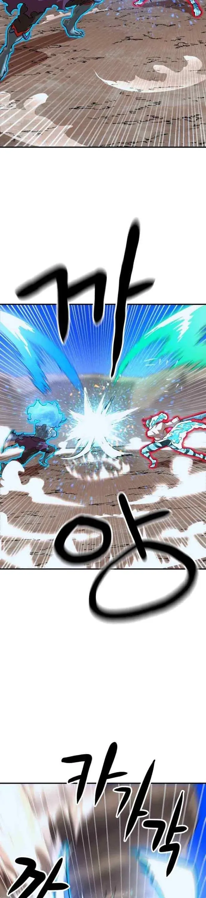 Double Click Chapter 220 - 11