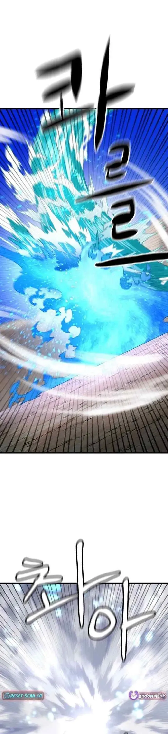 Double Click Chapter 220 - 18