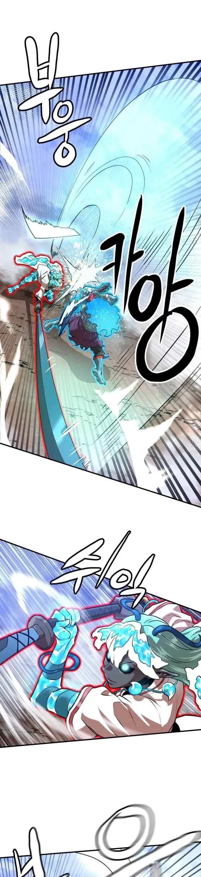 Double Click Chapter 220 - 22