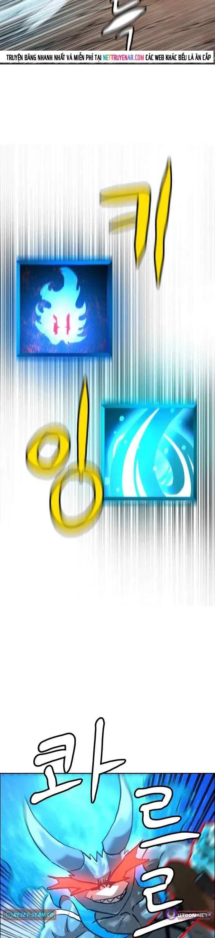 Double Click Chapter 220 - 25