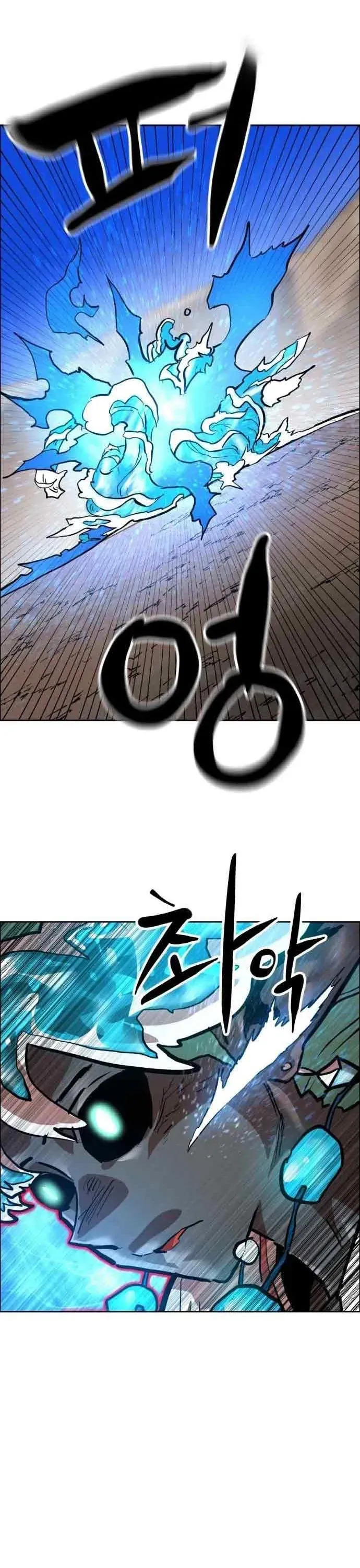 Double Click Chapter 220 - 27