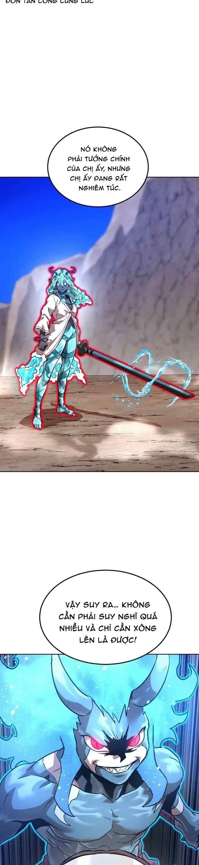 Double Click Chapter 220 - 4