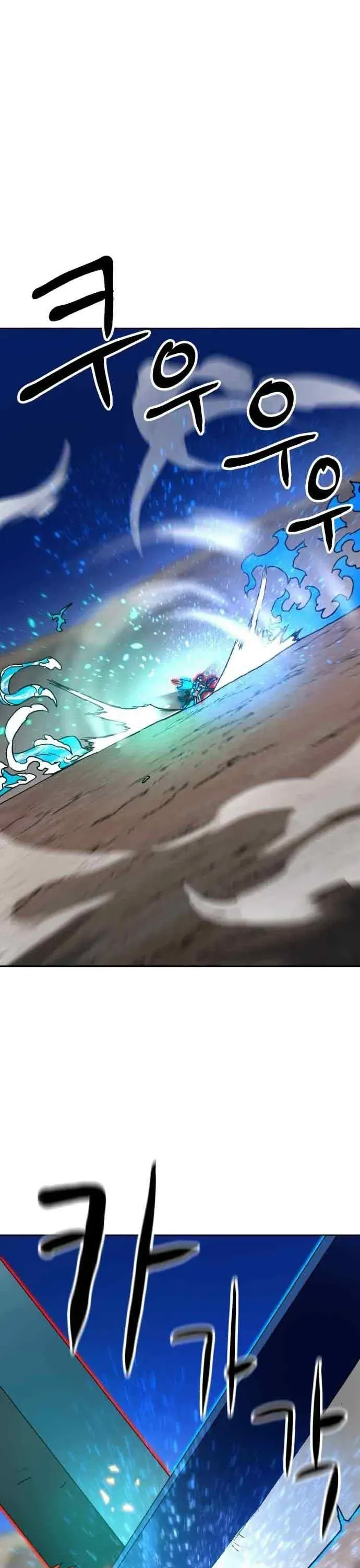 Double Click Chapter 220 - 31