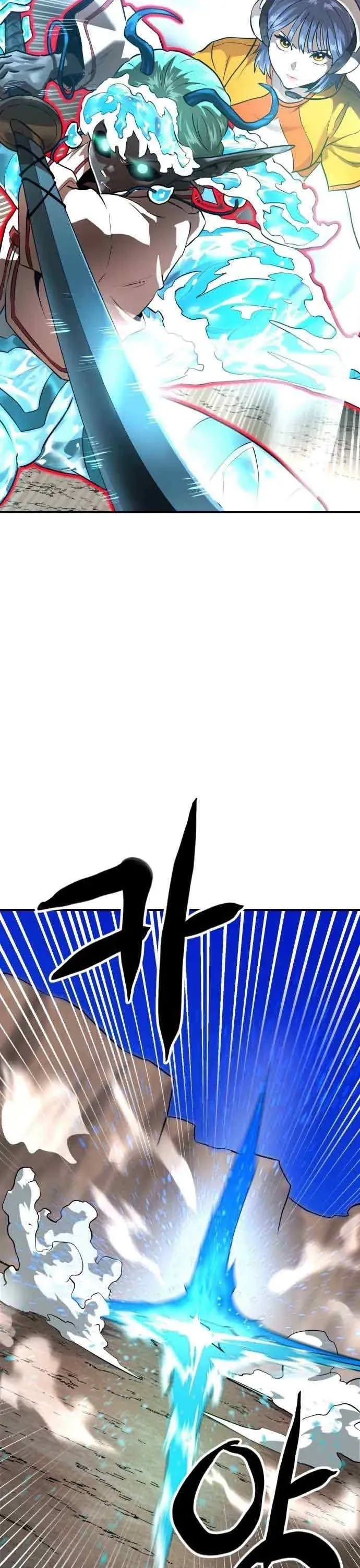 Double Click Chapter 220 - 7