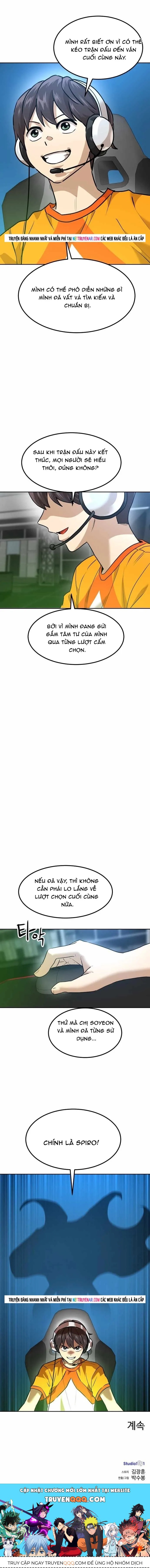 Double Click Chapter 221 - 16