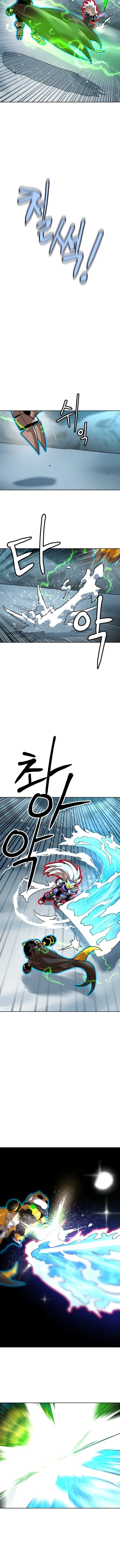 Double Click Chapter 222 - 16