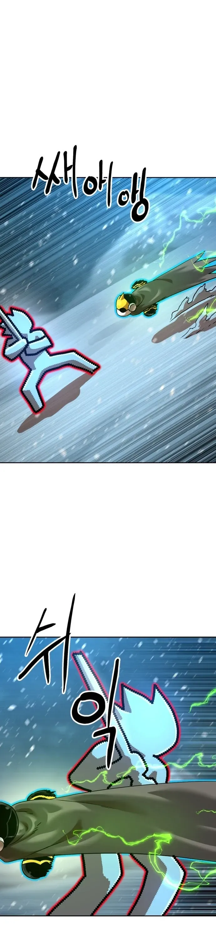 Double Click Chapter 223 - 21