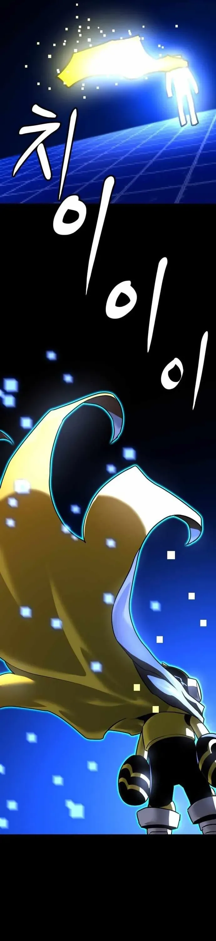 Double Click Chapter 228 - 23