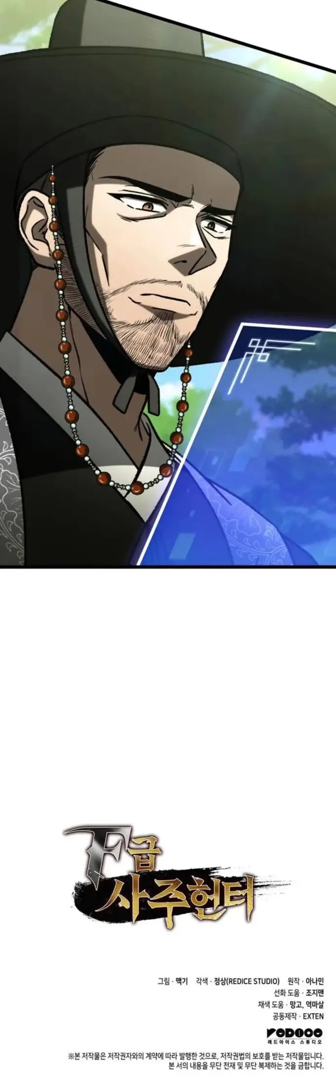 Thợ Săn Số Mệnh Cấp F Chapter 111 - 16