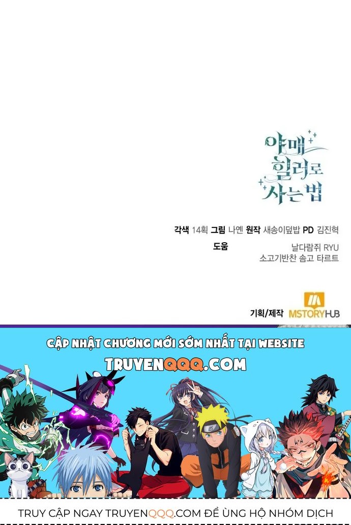 Làm Sao Sống Như Một Trị Liệu Sư Ngầm? Chapter 123 - 16