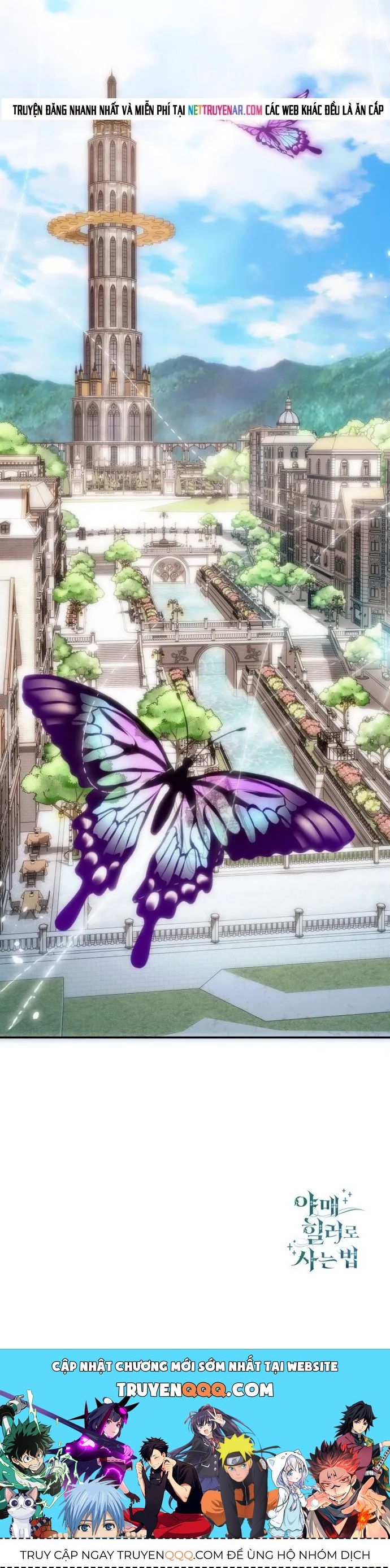 Làm Sao Sống Như Một Trị Liệu Sư Ngầm? Chapter 127 - 16