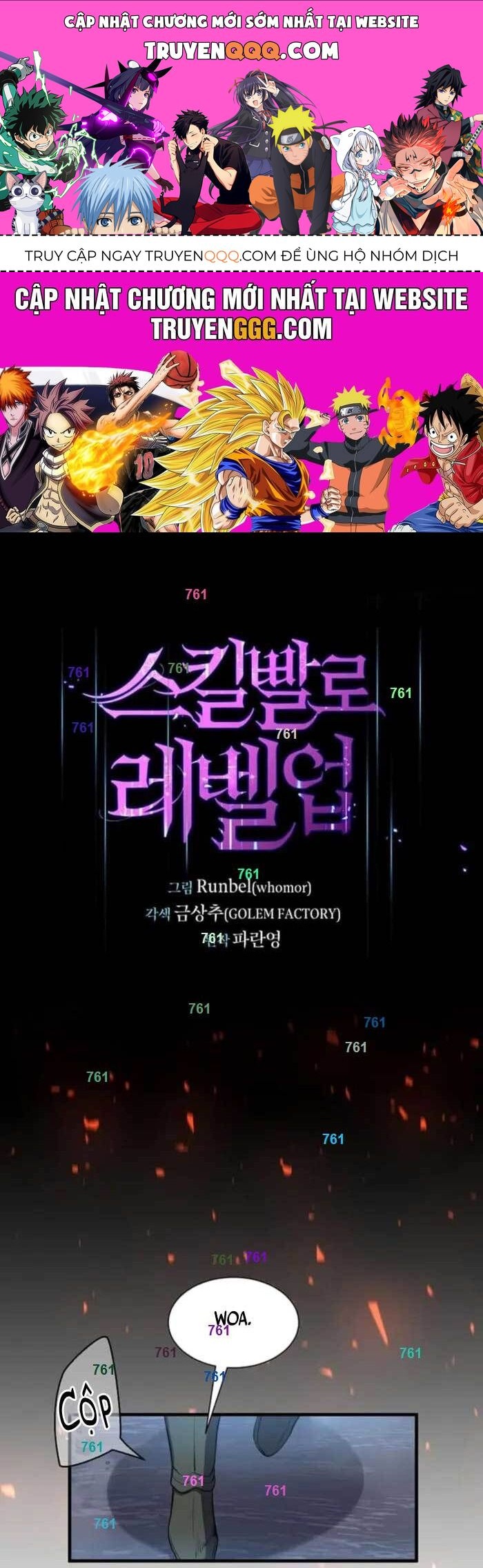 Tôi Thăng Cấp Bằng Kĩ Năng Chapter 81.1 - 1