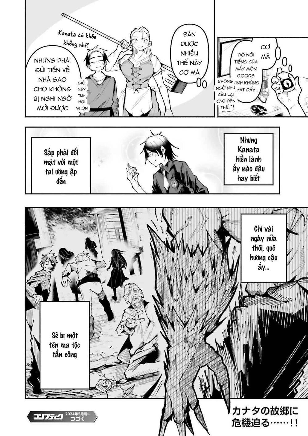 Isekai De Haishin Katsudou Wo Shitara Tairyou No Yandere Shinja Wo Umidashite Shimatta Ken Chapter 28 - 18