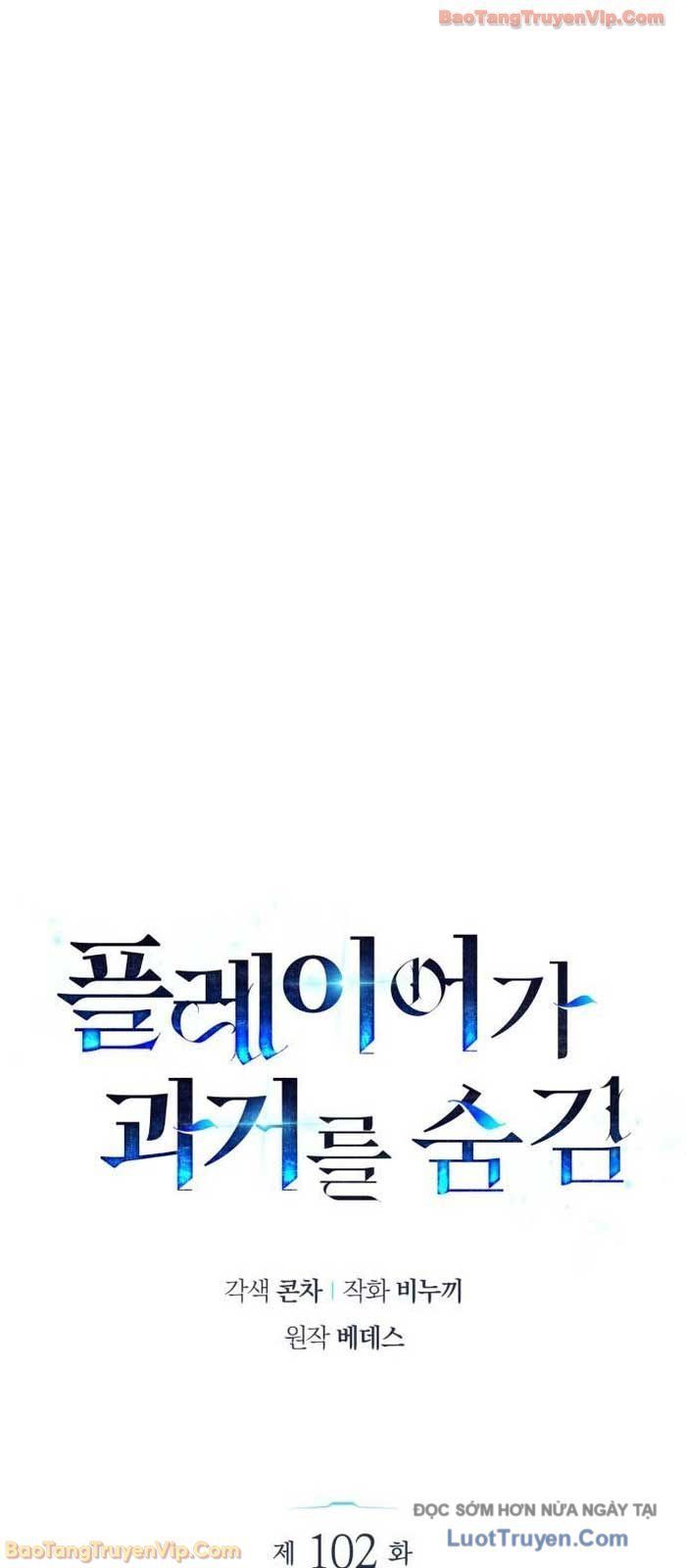 Người Chơi Che Giấu Quá Khứ Chapter 102 - 15