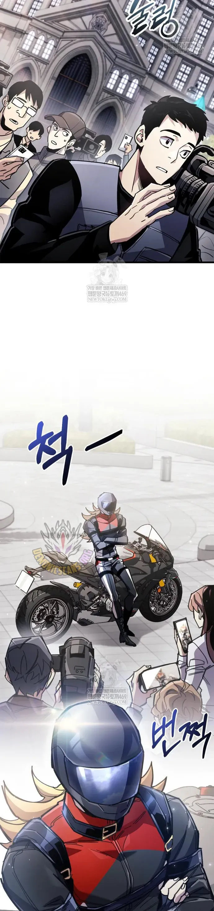 Người Chơi Che Giấu Quá Khứ Chapter 105 - 20