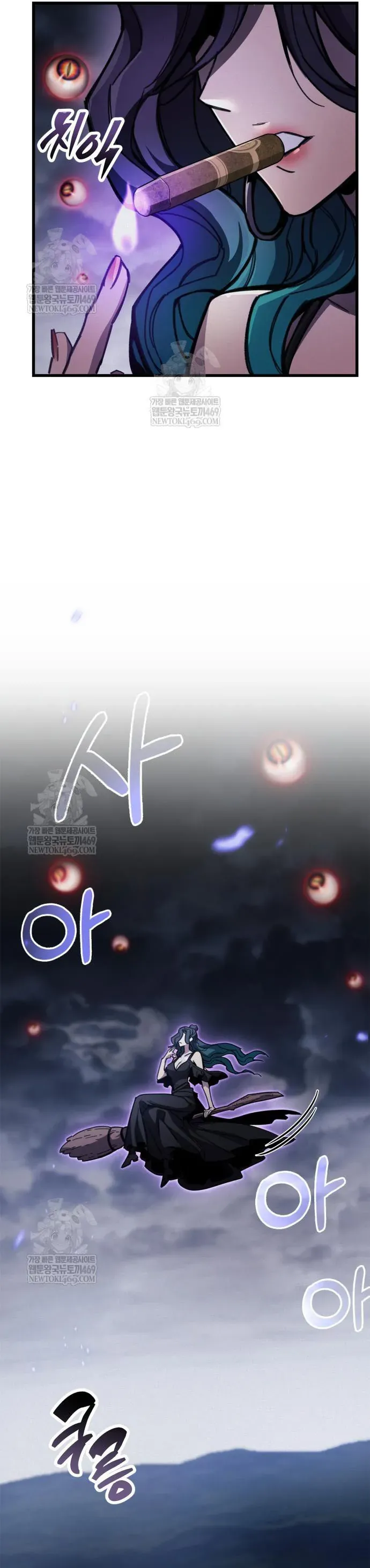 Người Chơi Che Giấu Quá Khứ Chapter 105 - 48