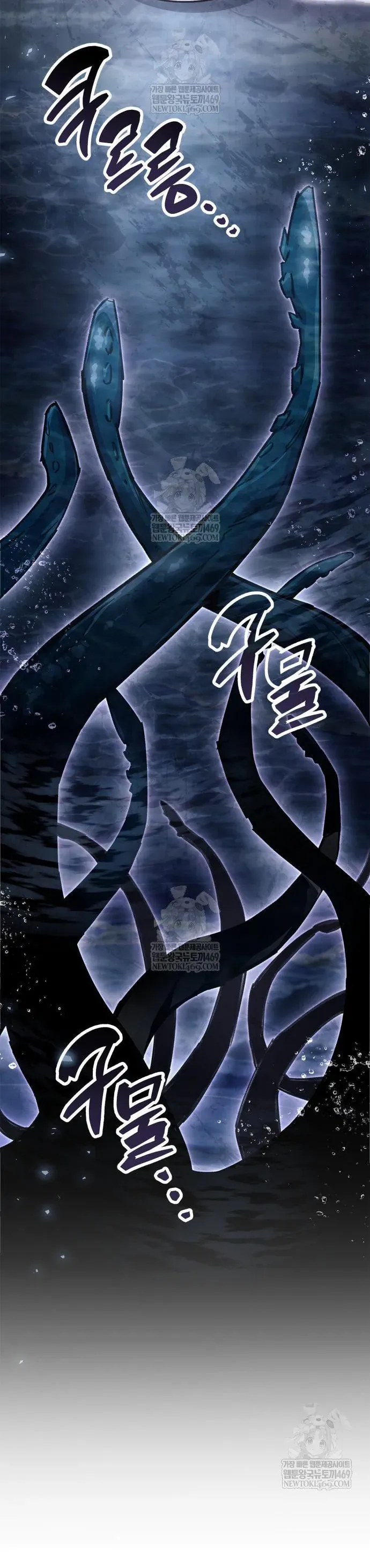 Người Chơi Che Giấu Quá Khứ Chapter 105 - 52