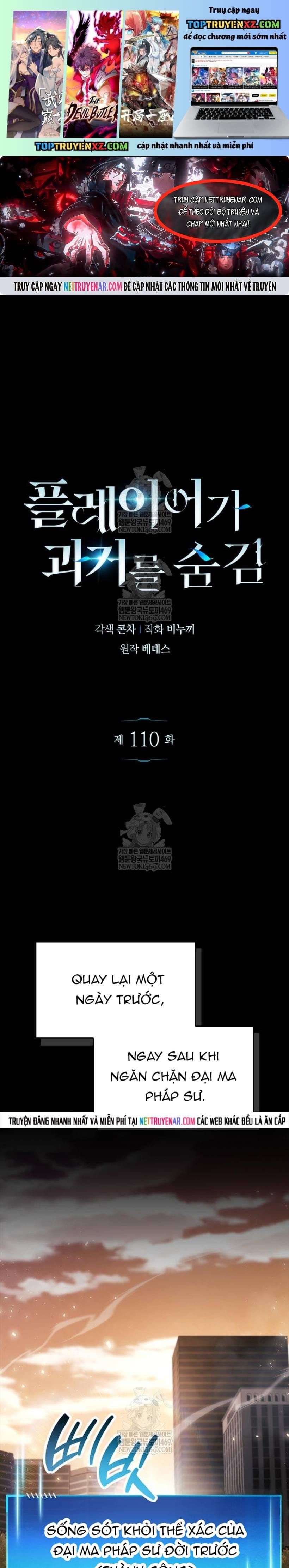 Người Chơi Che Giấu Quá Khứ Chapter 110.1 - 2