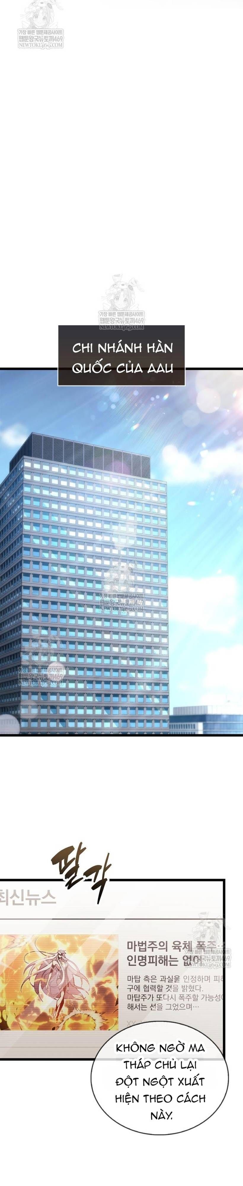 Người Chơi Che Giấu Quá Khứ Chapter 110.1 - 27