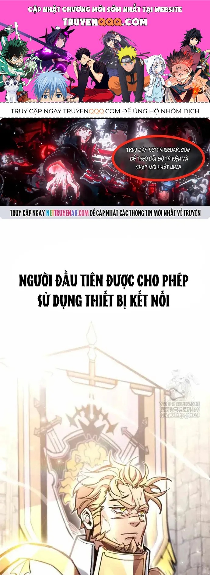 Người Chơi Che Giấu Quá Khứ Chapter 114 - 1