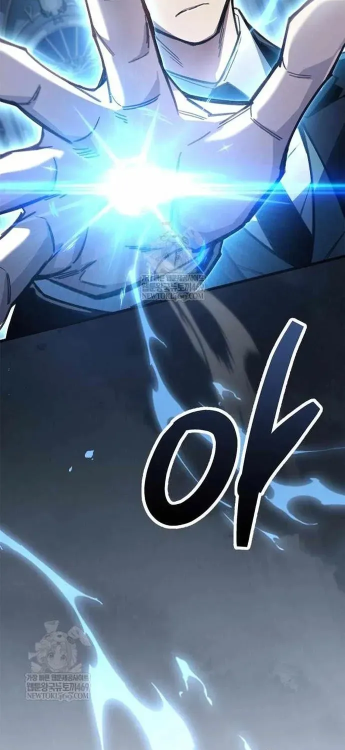 Người Chơi Che Giấu Quá Khứ Chapter 114 - 45