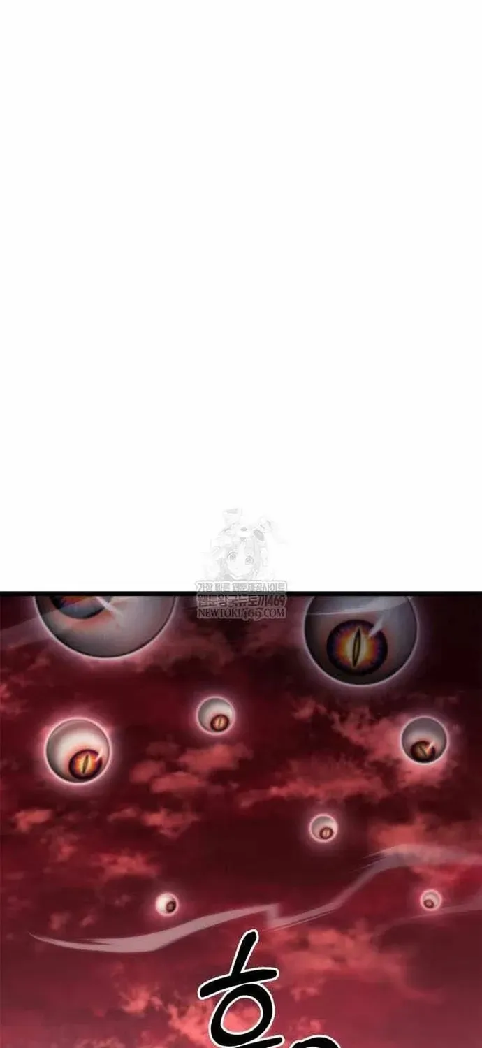 Người Chơi Che Giấu Quá Khứ Chapter 114 - 72