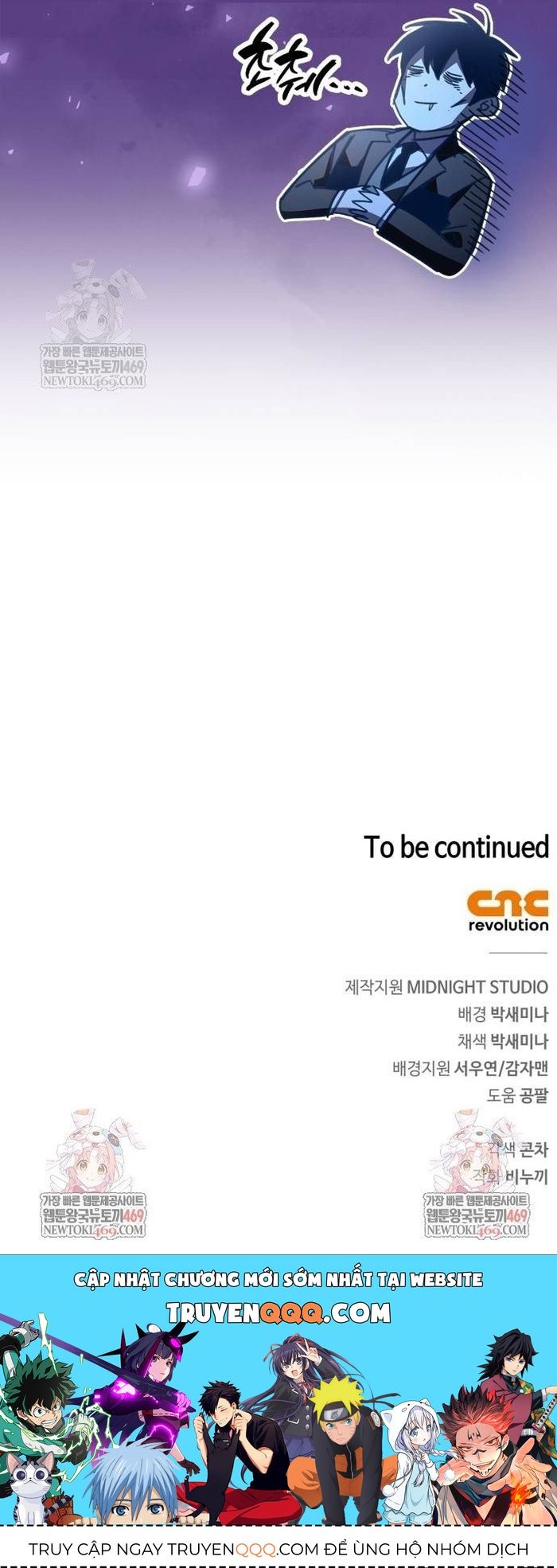 Người Chơi Che Giấu Quá Khứ Chapter 99 - 42