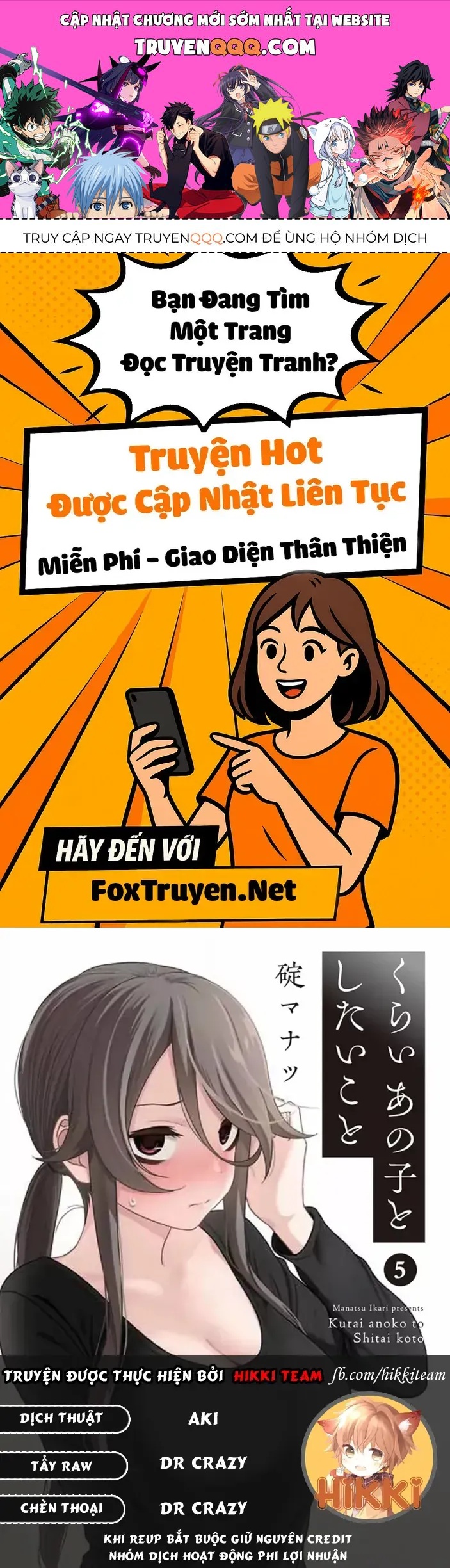 Cô Nàng U Ám Cùng Lớp Của Tôi Chapter 62 - 1