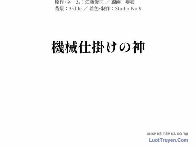 Huyết Thánh Cứu Thế Chủ~ Ta Chỉ Cần 0.0000001% Đã Trở Thành Vô Địch Chapter 149 - 97