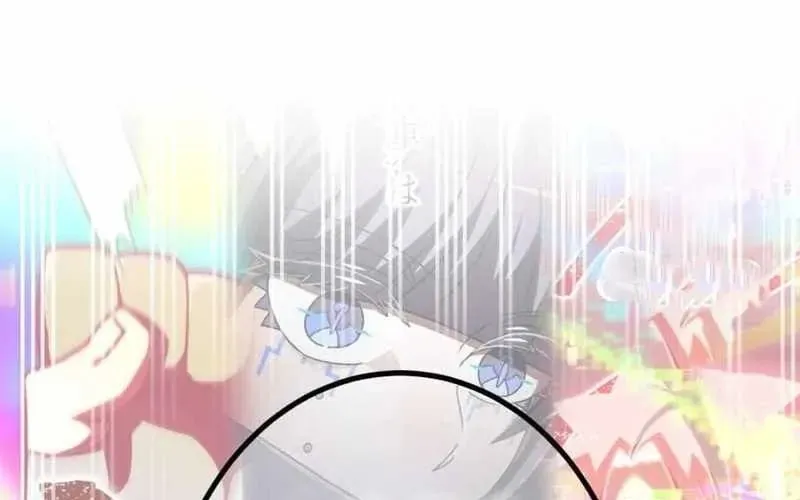 Huyết Thánh Cứu Thế Chủ~ Ta Chỉ Cần 0.0000001% Đã Trở Thành Vô Địch Chapter 151 - 57