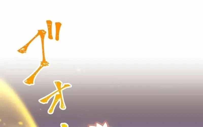 Huyết Thánh Cứu Thế Chủ~ Ta Chỉ Cần 0.0000001% Đã Trở Thành Vô Địch Chapter 151 - 276