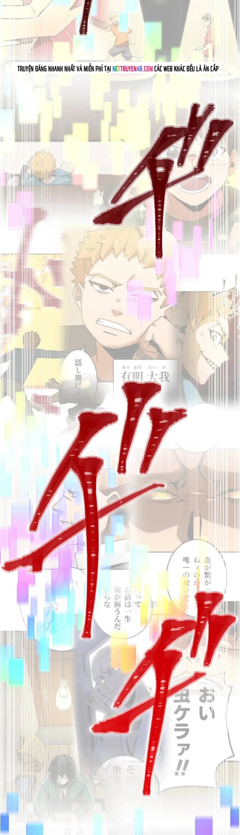 Huyết Thánh Cứu Thế Chủ~ Ta Chỉ Cần 0.0000001% Đã Trở Thành Vô Địch Chapter 153 - 16