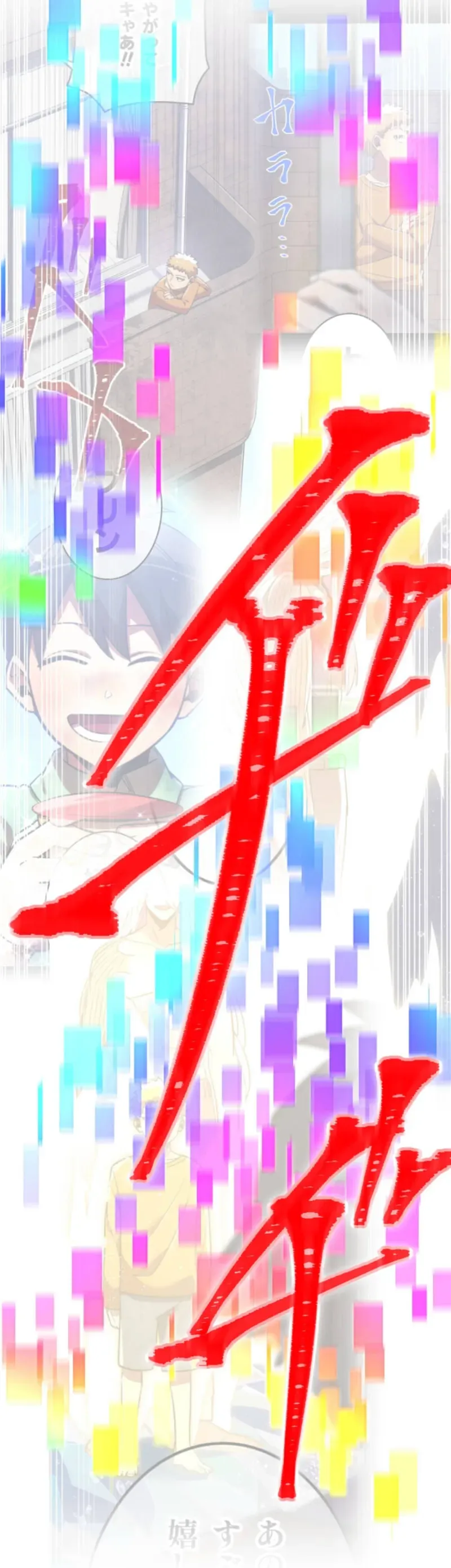 Huyết Thánh Cứu Thế Chủ~ Ta Chỉ Cần 0.0000001% Đã Trở Thành Vô Địch Chapter 153 - 17