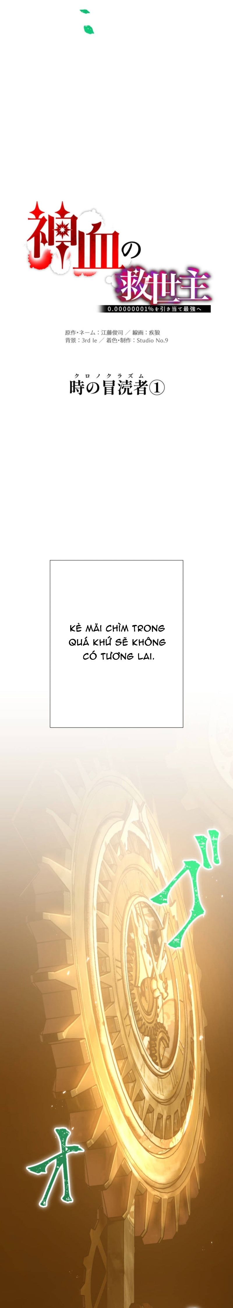 Huyết Thánh Cứu Thế Chủ~ Ta Chỉ Cần 0.0000001% Đã Trở Thành Vô Địch Chapter 154 - 13