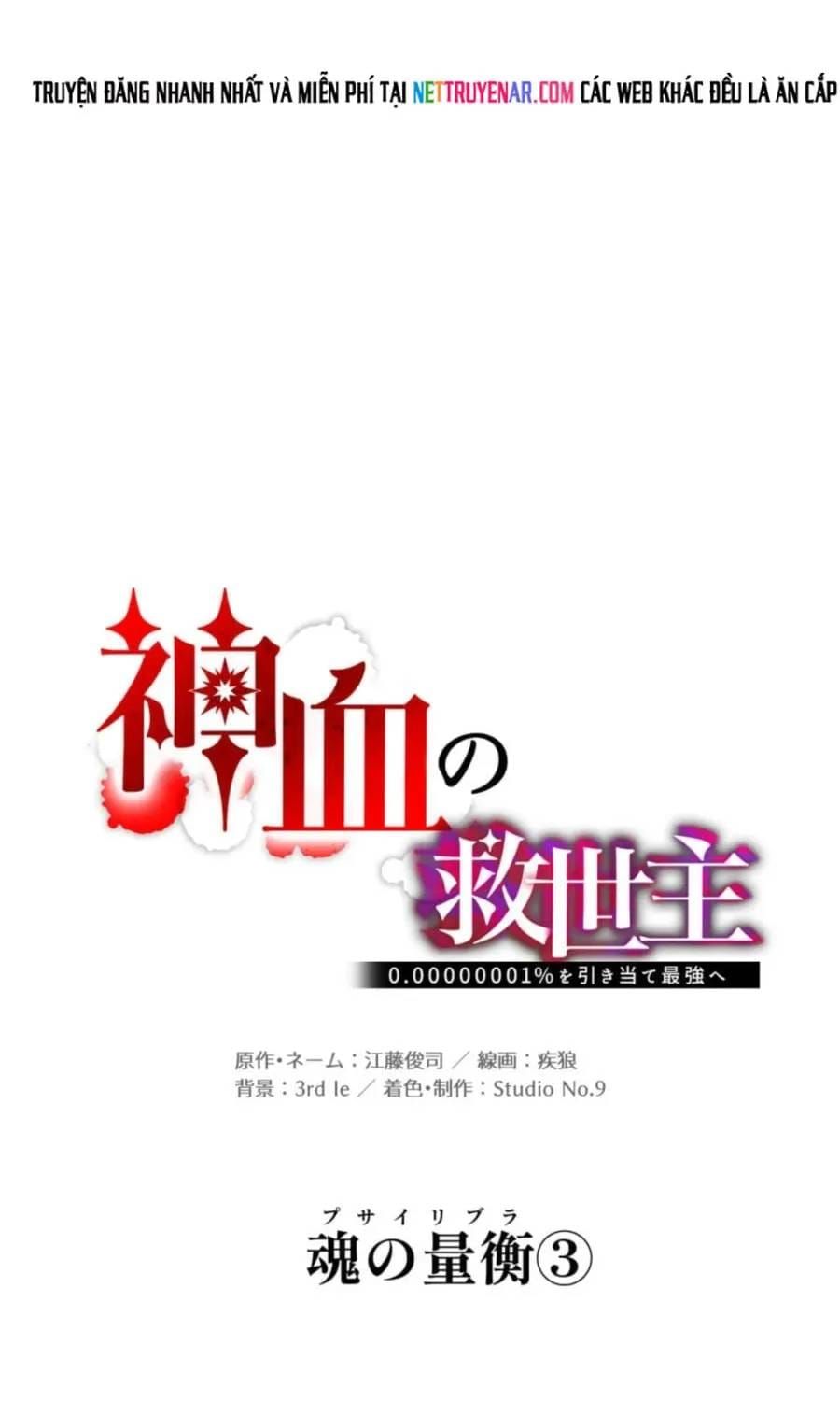 Huyết Thánh Cứu Thế Chủ~ Ta Chỉ Cần 0.0000001% Đã Trở Thành Vô Địch Chapter 160 - 21