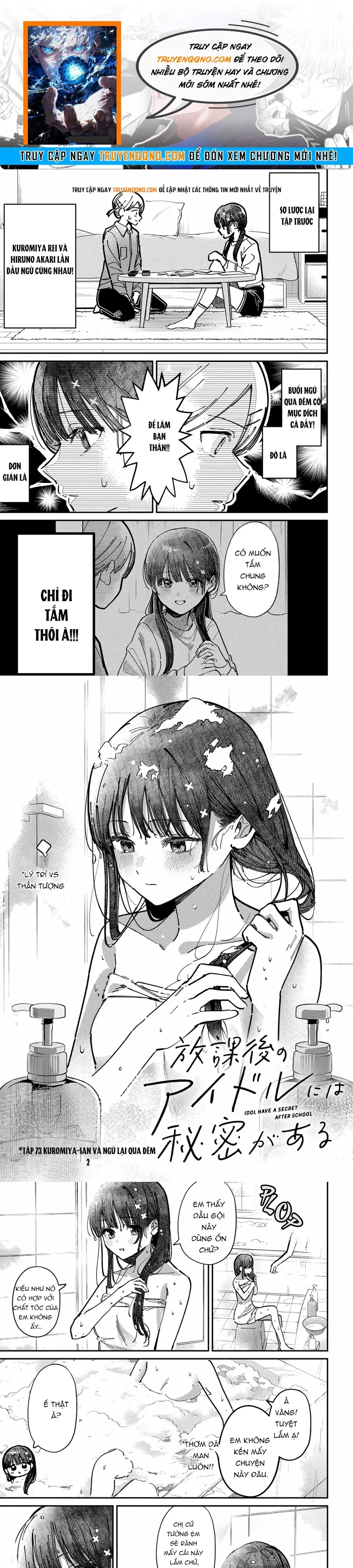 Bí Mật Của Idol, Sau Giờ Học Chapter 73 - 1