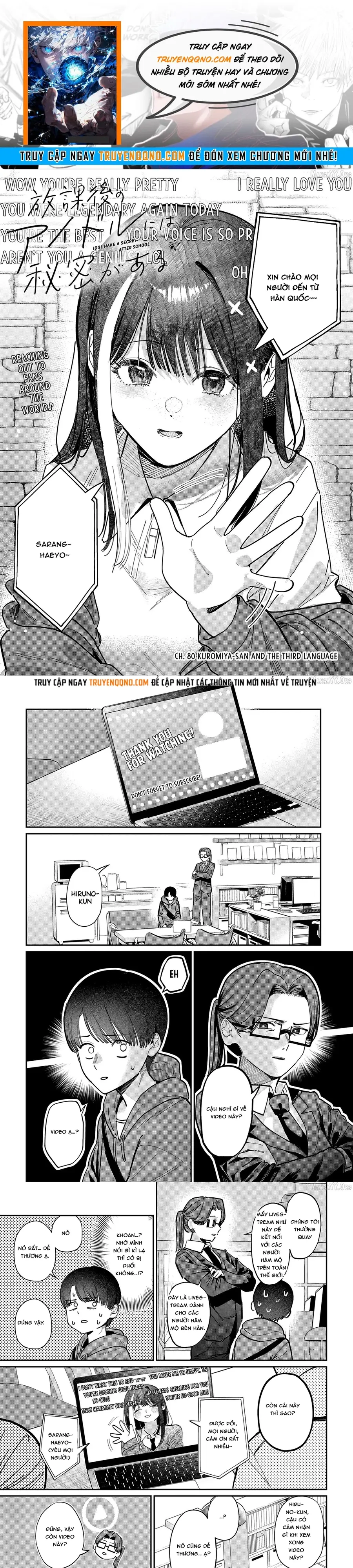 Bí Mật Của Idol, Sau Giờ Học Chapter 80 - 1
