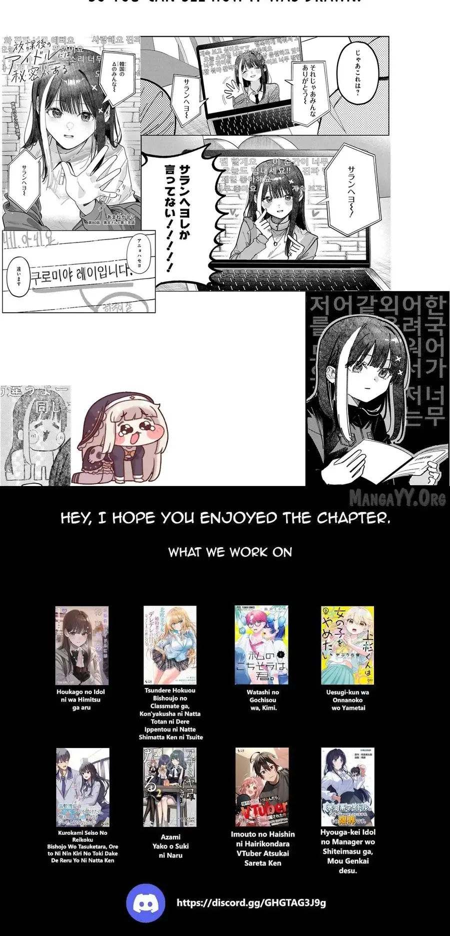 Bí Mật Của Idol, Sau Giờ Học Chapter 80 - 7