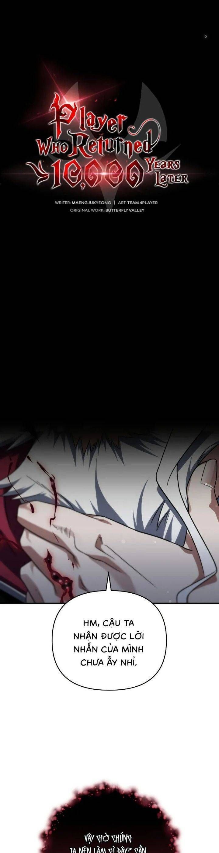 Hổ Đến Chơi Nhà Chapter 0 - 17