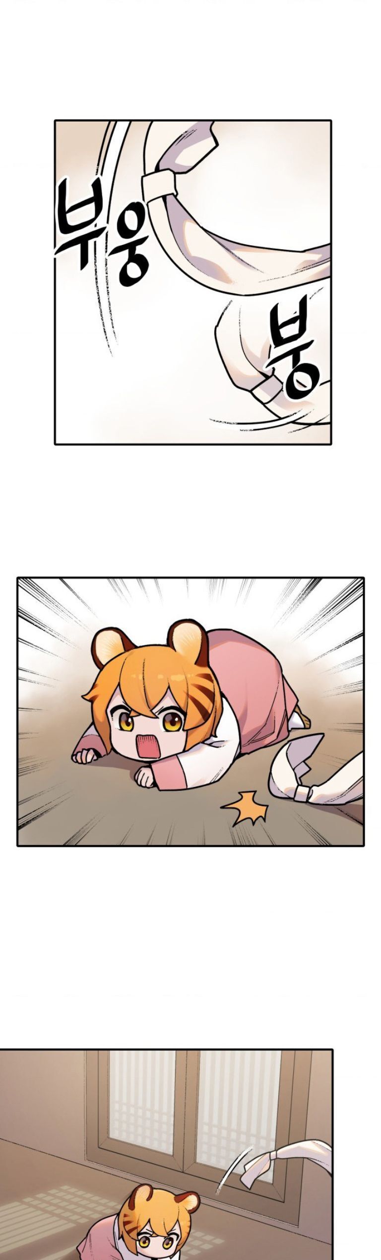 Hổ Đến Chơi Nhà Chapter 1.1 - 12